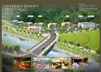 영광힐링컨벤션타운