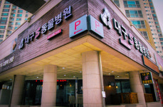 대구S동물병원