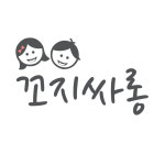 꼬지싸롱