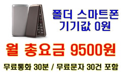 미소텔레콤