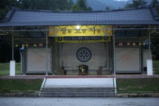 광보사