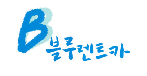 블루렌트카