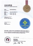 아보아테크