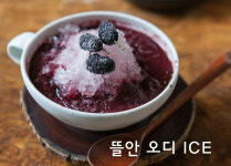 익선동 뜰안