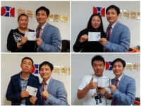 인재평생교육원