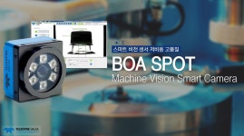 피엘텍