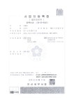 피엘텍
