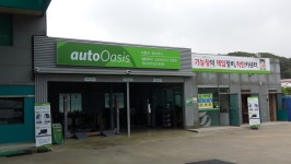 GS엠비즈 오토오아시스 남동점