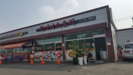 청북 차이나스토리