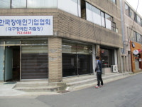 장애인온라인셀러연구소