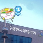 참살이