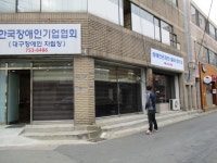 장애인온라인셀러연구소