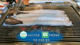 장어명가 청산 광주점