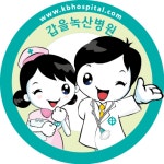 갑을녹산병원장례식장