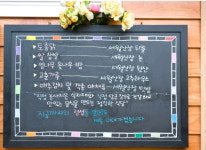 세월산장
