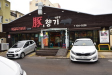 돈향기