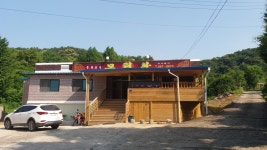 모리화중화요리