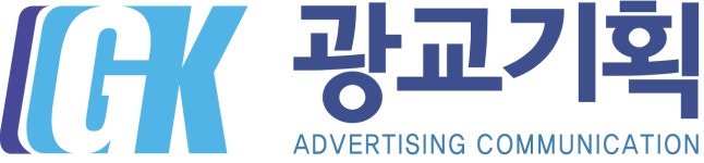 광교기획