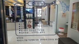 연세365소아청소년과의원