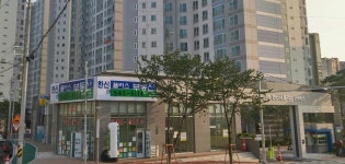 한신휴플러스공인중개사사무소