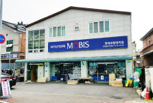 현대모비스현대부품대리점 창원일이삼상사