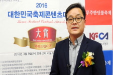 한국축제문화진흥협회