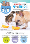 코리아에코