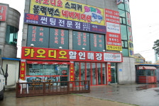 베스트카오디오
