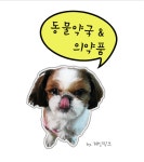 보라매대학약국