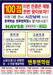 맨투맨학원