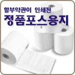 이엠정보통신