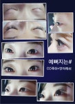예뻐지는샵