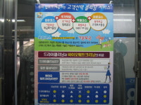 건영세탁소