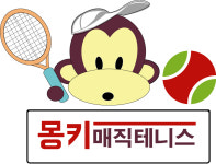 몽키매직테니스 노원테니스점