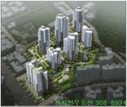 천지인 공인중개사사무소