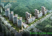 천지인 공인중개사사무소