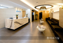 헤리플란트치과의원