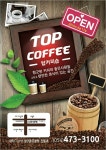 골프존 TOP스크린골프클럽