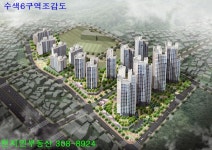 천지인 공인중개사사무소