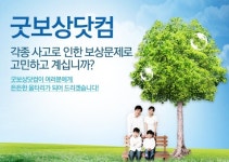 변호사김흥일법률사무소