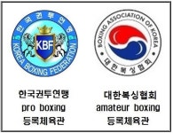 대한권투체육관 본관