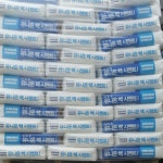 광신종합건재
