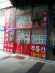 정자푸르지오공인중개사사무소