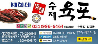 수랏간김상궁