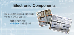 디에이치씨