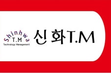 신화티엠
