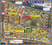 1번지왕십리뉴타운공인중개사사무소