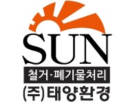 태양환경산업