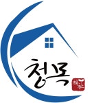 청목복지재단 청목아카데미