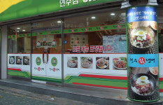 청수칡냉면